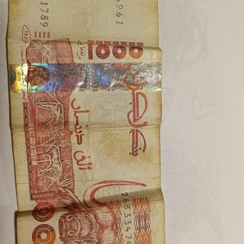 Collection Old money 